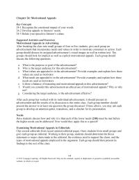 Communications Chapter 24 Homework You Can Even Develop Bar Graph From
