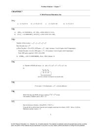Software Design & Engineering Chapter 7 Uses both the positive and negative