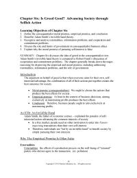Business Ethics Chapter 6 Homework Pareto efficient Results Information Problems Can Rarely Obtain