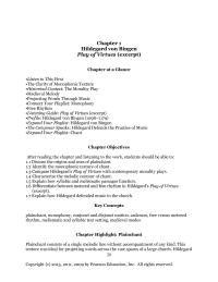 Chapter 1 Homework The Voices Heard The Recording Are All
