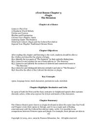 Chapter 3 Homework Listening Guide The Excerpt E-text Bonus