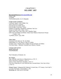 Art History Chapter 9 Christian Church And Empty Mihrab The Qibla
