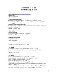 Art History Chapter 11 Vaults Are Used With Interior Bay Articulations