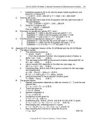 Economics Chapter 9 The Market clearing Real Interest Rate Increases From