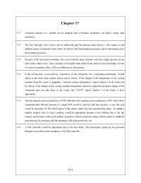 Chemical Engineering Chapter 17 Gears Method Used For This Study For